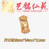 Sándalo Rojo Ruyi Accesorio Creativo Sándalo Incrustado Cinco Sutras Pulsera de Hilo Pulsera Adorno Colgante Accesorios DIY