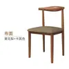 Silla de comedor, silla con forma de cuerno, silla con respaldo, juego de mesa y sillas de comedor moderno y minimalista para uso doméstico