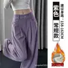 Calça Social de Veludo Cotelê Roxa Feminina Outono 2026 Nova Cintura Alta Petite Solta Estilo Preguiçoso Casual Calça de Perna Larga
