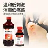 Solución Desinfectante de Yodo Médico Zu Ai Tang 100ml Botella Pequeña Desinfección de Heridas Yodo Casero Solución para Remojo de Pies
