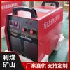 Fabricantes fornecem máquina de solda de trilho CC chopper KGH-500 380V/660V/1140V inversor CC máquina de solda