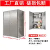 Gabinete de Parede para Banheiro em Aço Inoxidável Armário de Cozinha de Parede Armário de Armazenamento 304 Gabinete Lateral para Varanda Gabinete Lateral
