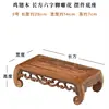 Base de madera para alitas de pollo artesanías de caoba adornos base jarrón de madera maciza flor de piedra bonsái estatua de Buda tetera soporte de madera