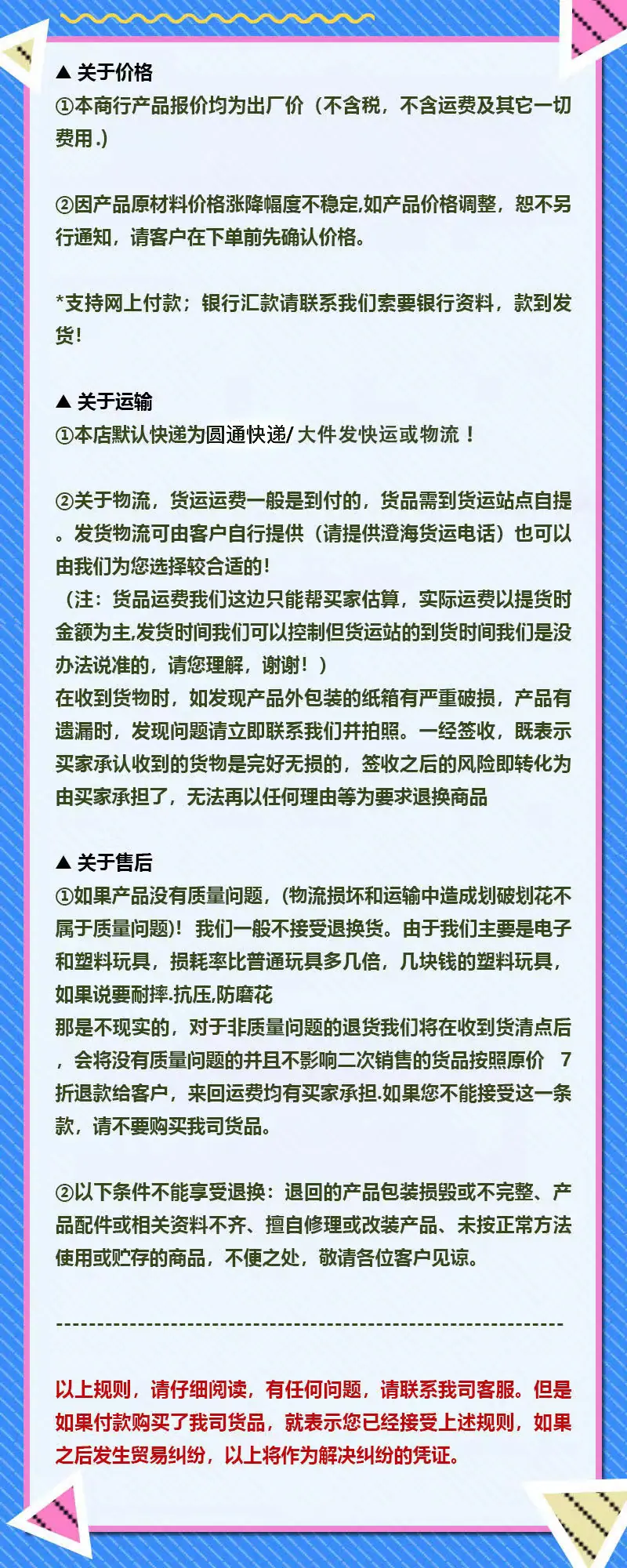 说明图