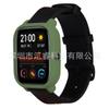 Adecuado para reloj Huami AMAZFIT GTS, funda protectora de silicona suave anti-roturas y anti-grietas.