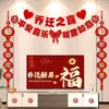 Decoraciones Festivas al por Mayor en Stock para Casas Nuevas, Decoraciones de Pared de Fondo de TV para Sala de Estar, Pareados, Envío Directo de una Pieza