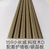 159 Panel de Rejilla Pequeño Muro de Great Wall Madera Cóncavo y Convexo Fibra de Madera de Bambú Panel de Pared Azulejo de Aluminio Aislante Impermeable Ignífugo PVC Chapa de Madera