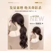 Peruca Rabo de Cavalo Feminino com Velcro Autocolante, Rabo de Cavalo Baixo, Estilo Preguiçoso para Adicionar Volume, Ondas Grandes, Trança de Rabo de Cavalo Alto