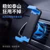 Nuevos accesorios para coche: Soporte universal para teléfono mini de navegación, disponible en stock desde la fábrica de origen