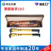 Fabricante de Llave de Barras de Acero Venta al por Mayor Llave Dinamométrica Manual para Barras de Acero Llave Dinamométrica para Barras de Acero Llave de Vaso para Barras de Acero