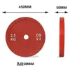 Pieza de barra pieza de tecnología 5kg2.5kg levantamiento de pesas anti-grietas plástico PE gimnasio grande hogar nivel ligero