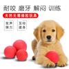 Pelota de juguete para perro mascota resistente a mordeduras juguete para molares pelota sólida fabricantes de pelo dorado venta al por mayor pelota elástica juguetes para masticar