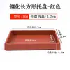 Bandeja Rectangular Engrosada de Resina Templada Esmerilada Soporte para Maceta Bandeja Recogeagua Bandeja Rectangular Grande para Bonsái Base para Maceta
