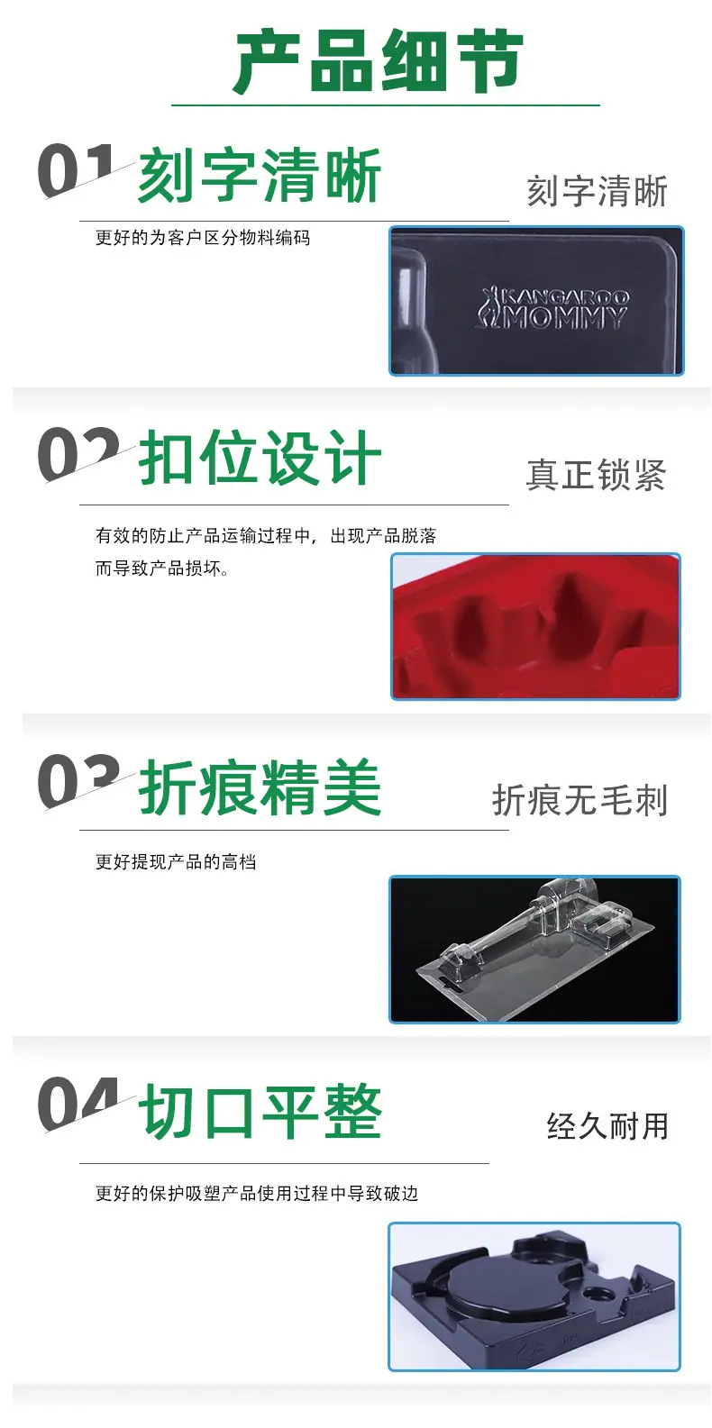详情6.jpg