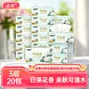 Pañuelos Faciales de Papel Marca Jierou (Pañuelo Suave Facial Camelia Blanca) 100 Hojas 3 Capas (20 Paquetes)