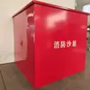 Caja de Arena Ignífuga Fabricante Suministro Directo Tamaño No Estándar Especificación Personalización Roja Galvanizada Caja de Equipo de Lucha contra Incendios