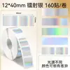 Nuevas Pegatinas Térmicas Láser 12*40 Adecuadas para D30/P15 Papel de Etiqueta Térmica Mini Autoadhesivo de Colores
