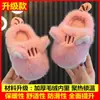 Zapatos de Algodón para Niños Engrosados Nuevo Dibujo Animado Lindos Pantuflas de Piel Pantuflas de Piel con Talón de Bolsa Antideslizantes de Suela Gruesa para Interiores