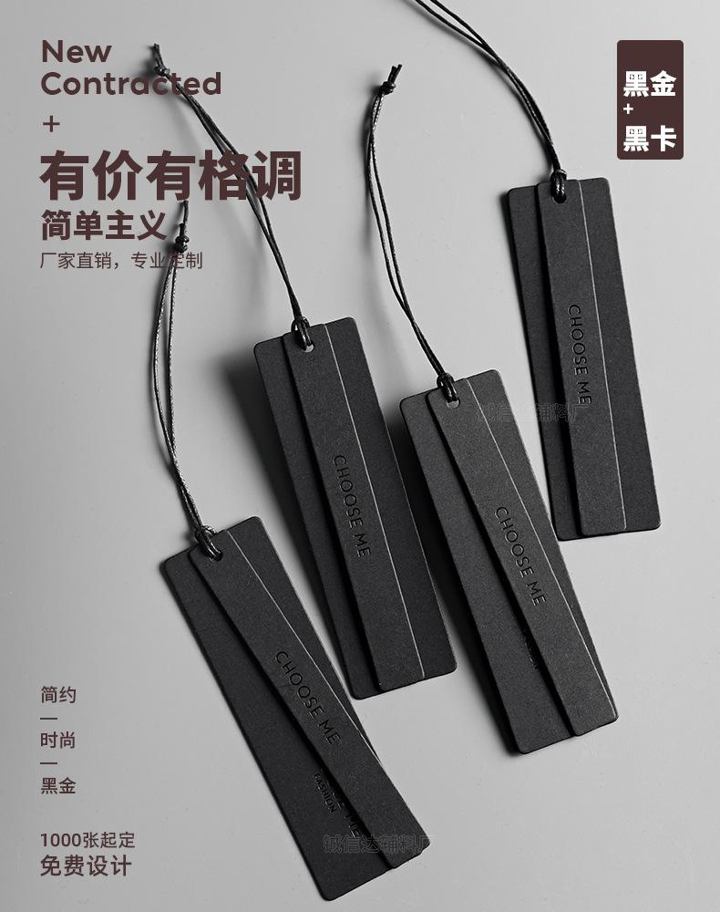 黑卡纸详情_01.jpg