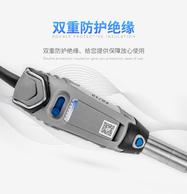 F6手持匀浆机-新款_10