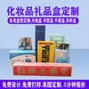 Cajas de Color Personalizadas, Cajas Pequeñas de Cartón Blanco, Empaques de Caja de Papel Impreso, Cajas tipo Cajón para Exportación Transfronteriza, Cajas de Regalo para Perfumes