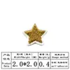 Pegatinas Bordadas de Corazón Autoadhesivas, Pegatinas para Ropa, Pegatinas de Tela Bordadas, Accesorios de Sello Bordado de Estrella de Cinco Puntas, Pegatinas de Parche DIY