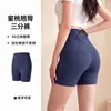 Calça de três bolsos com sensação de gelo shorts de ioga de verão cintura alta bumbum de pêssego calça tubarão para usar por cima calça esportiva de ciclismo justa