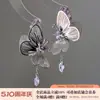 Duende Mariposa: Pendientes Largos de Plata Hueca con Zirconia, Exagerados, Tridimensionales, Retro, de Nicho, y Clips para Oreja