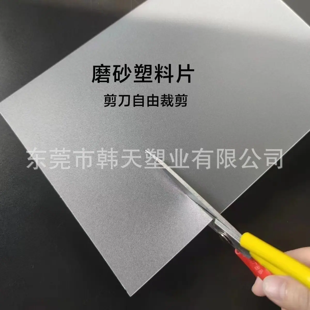本色磨砂-单张展示