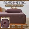 Falda de Cama de Tres Piezas De Rong High-Rise Clase A Protector de Colchón Engrosado Añadido Terciopelo de Leche Terciopelo Cálido Cubierta a Prueba de Polvo Color Sólido
