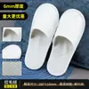Pantuflas Desechables de Coral Fleece para Otoño e Invierno, Cálidas y Antideslizantes, Adecuadas para Salones de Belleza, Uso Doméstico y Hoteles de Cinco Estrellas