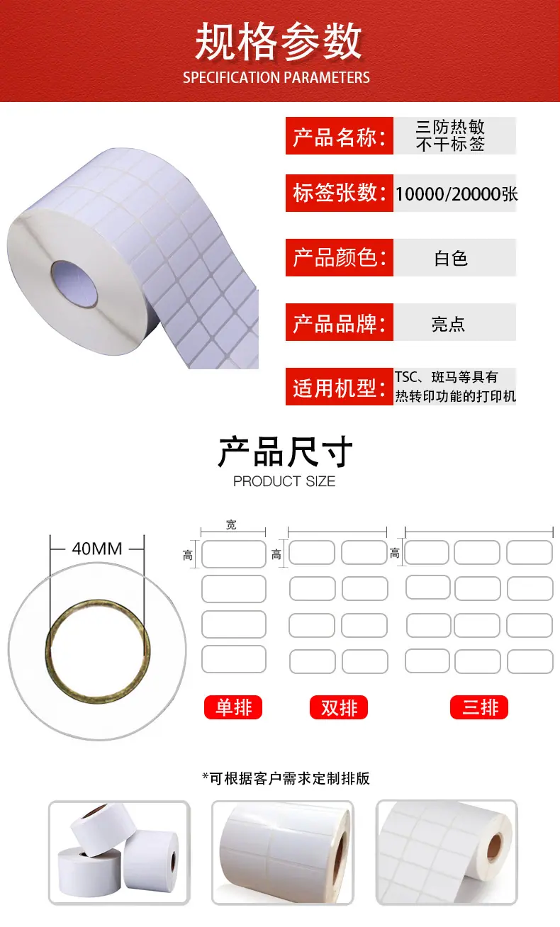 详情页_02