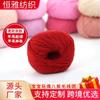 Al por mayor bebé 8 hebras bola de algodón hecho a mano accesorios para el cabello diy muñeca ganchillo tejido suéter de bebé hilo de ganchillo de algodón de ocho hebras