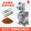 Máquina Embaladora de Grânulos de Medicina Tradicional Chinesa, Máquina de Enchimento de Sachês com Selagem Traseira Totalmente Automática, Maquinário Multifuncional para Pó de Microgrânulos em Formato de Tira