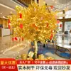 Árbol de Dinero Simulado Árbol Dorado de la Fortuna y los Deseos del Año Nuevo Centro Comercial Hotel Sala de Exposiciones Árbol Artificial Grande Bendición de Año Nuevo