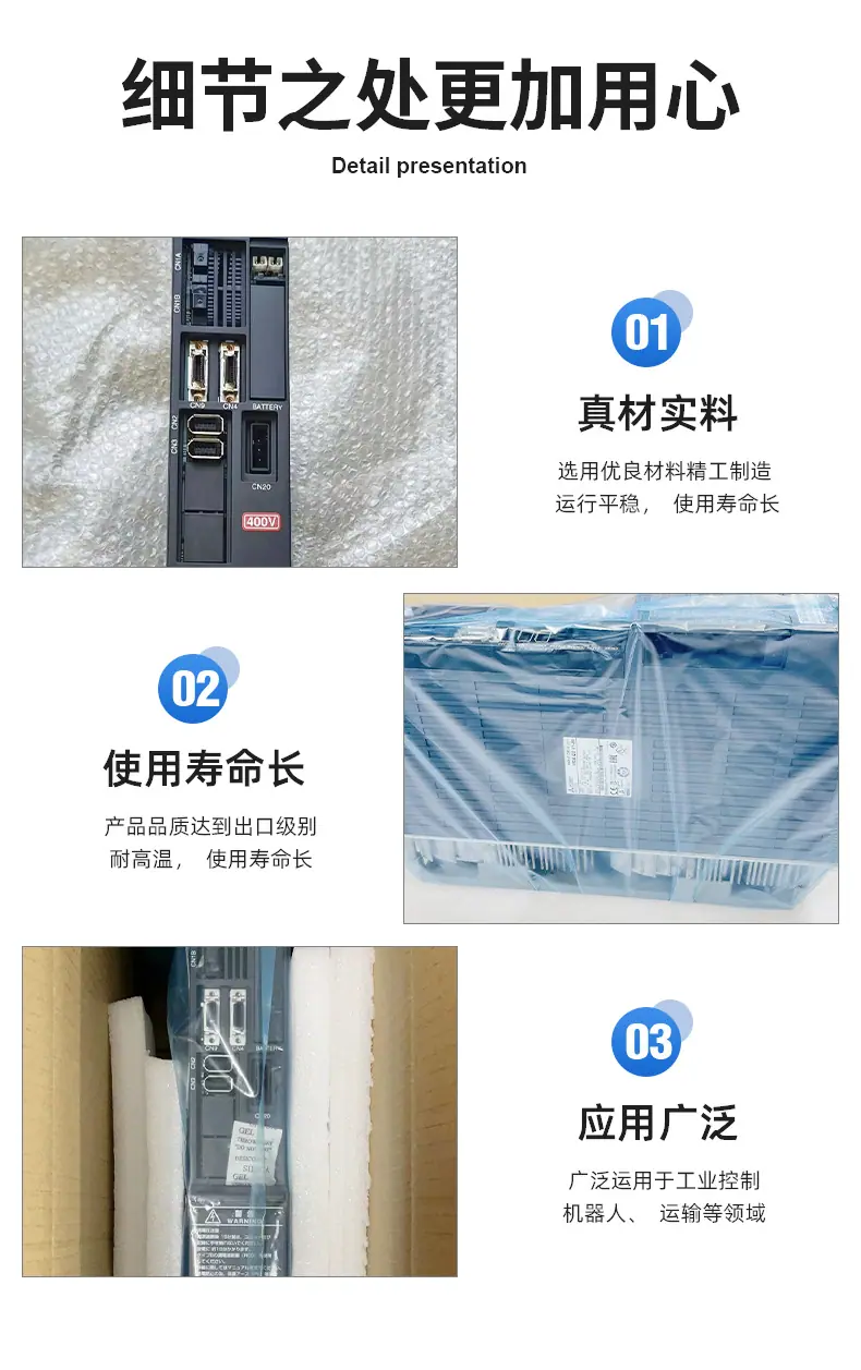 详情页_06