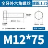 Acero Inoxidable 304 Hexagonal Externo los Tornillos y Pernos Dongming Din933 M4M5M6M8M10M12M14-M24