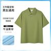 Camiseta polo personalizada en blanco con logotipo impreso, mono de media manga, camiseta de manga corta con solapa y cultura publicitaria, con borde cruzado