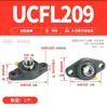 Rodamiento de Rueda con Soporte de Brida Romboidal Ucfl204 Ucfl205 Ucfl206 Ucfl207 208 209 10