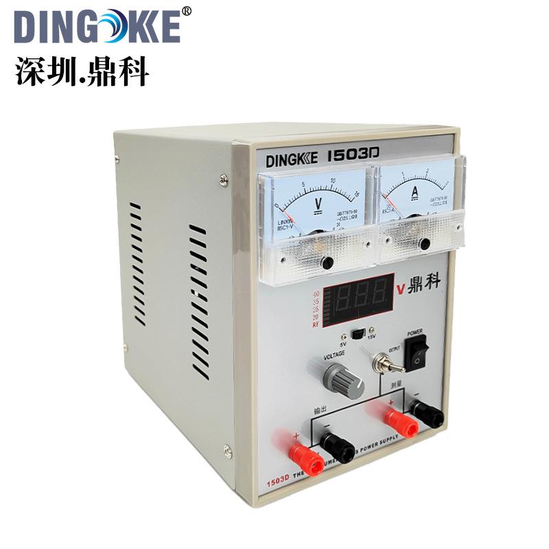 1503D主图01
