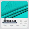 Tejido 100% Poliéster de Secado Rápido para Ropa de Correr, Absorbe la Humedad, Ligero, Transpirable, Tejido Jacquard 100% Poliéster de Baja Elasticidad para Camisetas de Ciclismo