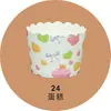 Outlet de Fábrica Produção Forminhas de Bolo Resistentes a Altas Temperaturas à Prova de Óleo Mafen Cup Copo Pequeno Feito à Máquina Cartão Branco Redondo Papel Manteiga