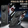 Adecuado para Funda de Teléfono Móvil Huawei Honor Magicv6, Anillo Interior de Níquel Magnético Mate, Carga Inalámbrica, Estilo Simple, Funda de Color Puro