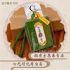 Sache de Bênção Guanyin da Montanha Putuo Estilo Chinês Amuleto Protetor Real Sache Bolsa da Sorte Portátil Ornamento de Carro Seguro e Rico