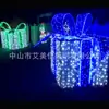 Festival de Iluminación Exterior Grande Linternas Decorativas Caja de Regalo LED Luces con Forma de Arco Parque Cuadrado Punto Escénico Adornos Luminosos