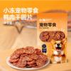 Snacks para perros, Cecina de pato, Cecina de pollo, Cachorros de bichón frisé de peluche, Recompensa para el adiestramiento de perros pequeños, Palito de dentición para mascotas