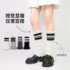 Populares Calcetines Rayados para Mujer de Otoño e Invierno, Calcetines Holgados a la Pantorrilla con Bordes Ondulados, Versátiles Calcetines de Tubo Alto Transpirables