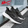 Tênis Masculino warrior/Huili 2025 Novo Torre Shoes Casal Malha Respirável Casual Tênis Feminino