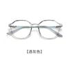 Gafas de Moda Retro que Cambian de Color con Luz Anti-Azul para Mujer, Gafas Planas Transparentes de Moda Transfronteriza para Hombre, Armazones de Gafas Estilo Similar a Xiaohongshu