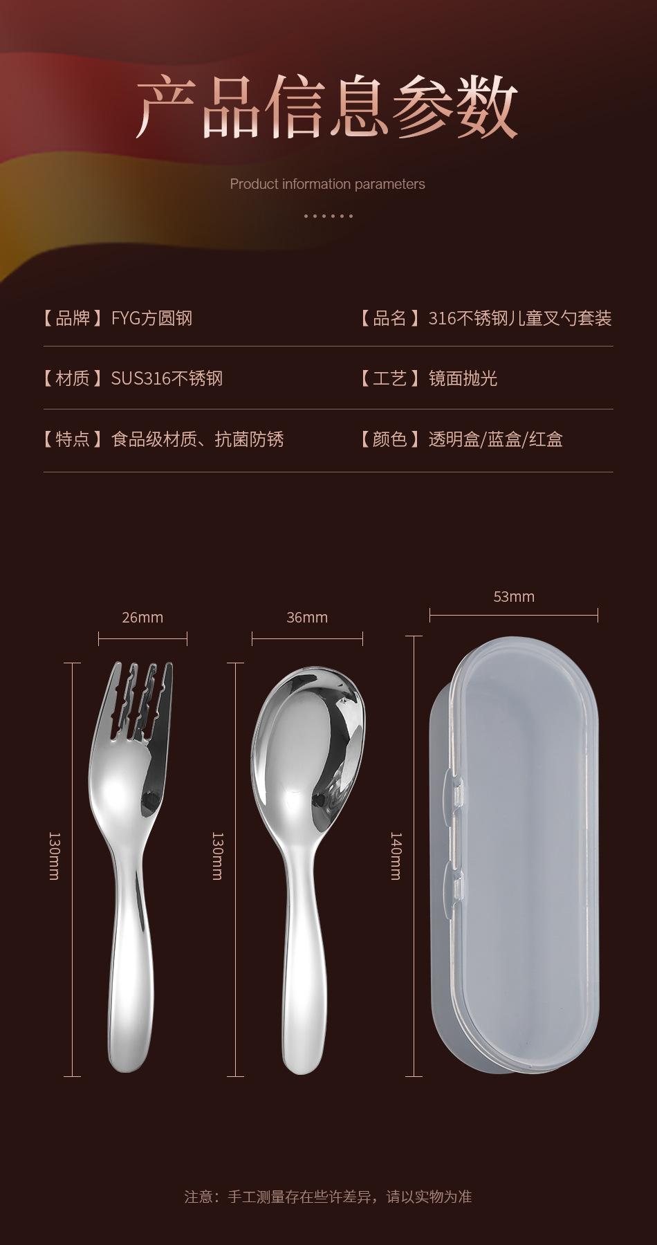 儿童便携_05